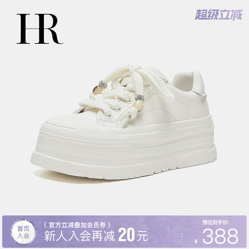 HR赫莲娜时尚新款休闲板鞋