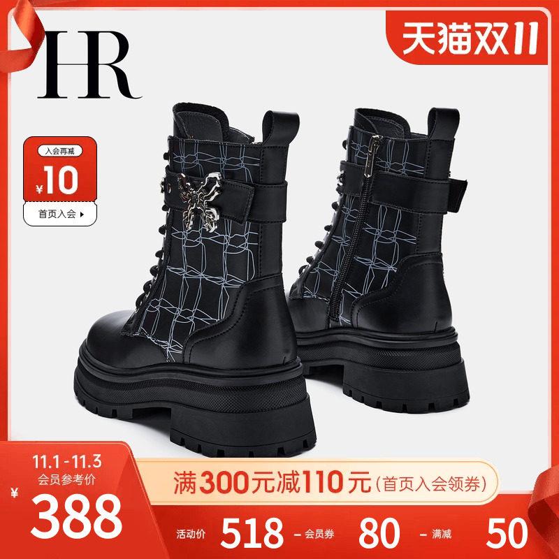HR赫莲娜女鞋子2023秋冬季设计师新款马丁靴小众英伦薄绒厚底短靴高性价比高么？