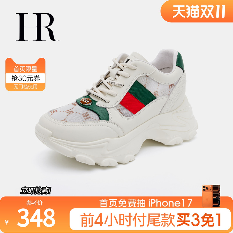 HRCASUAL休闲厚底休闲运动鞋