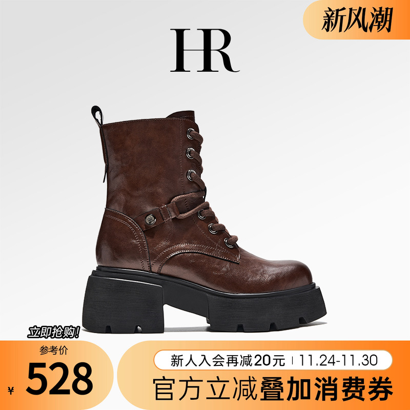 HR赫莲娜2025冬季新款马丁靴