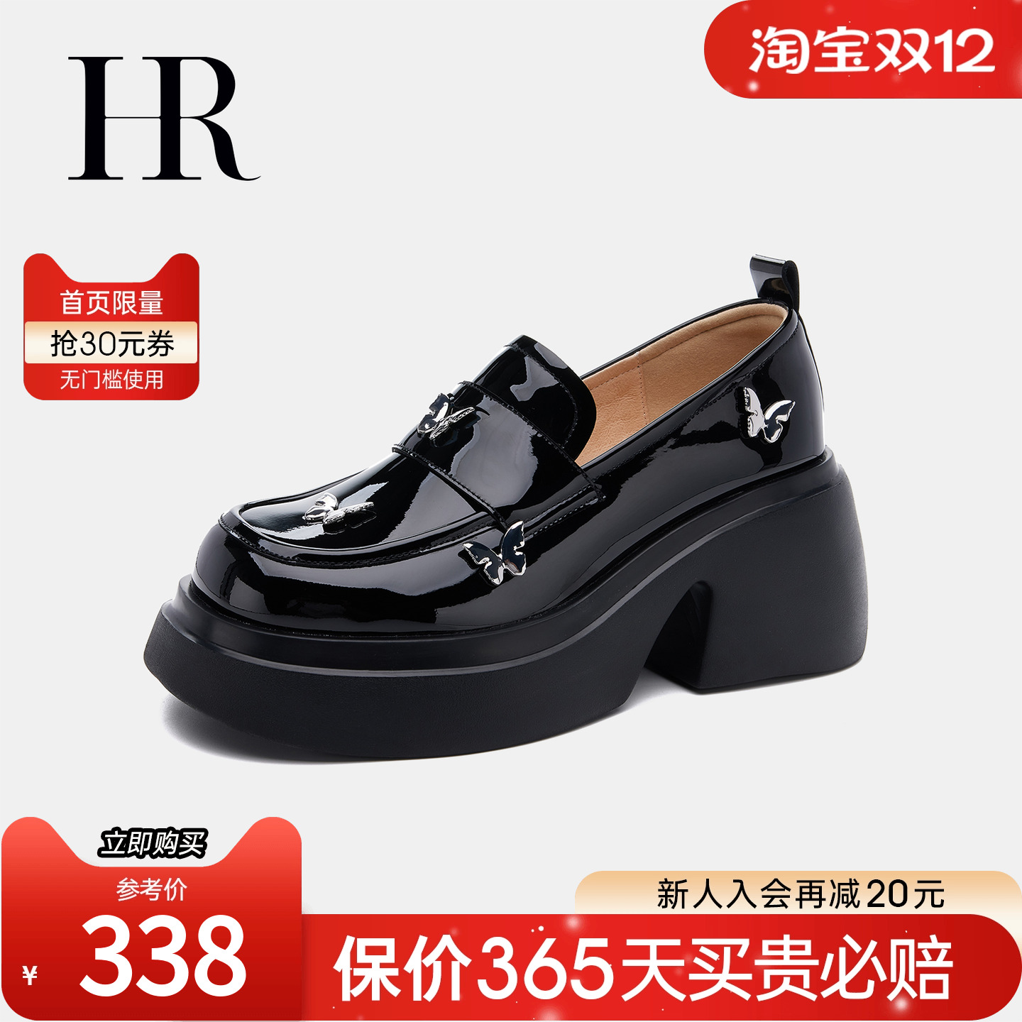 HRCASUAL2023秋小众设计蝴蝶单鞋