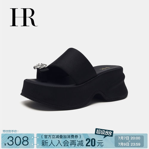 HR赫莲娜水钻坡跟夹脚一字拖