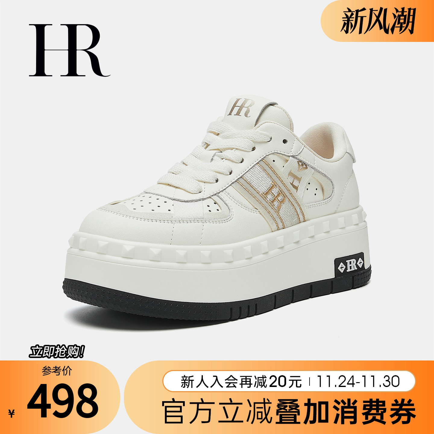 HR赫莲娜2025秋季新款休闲板鞋