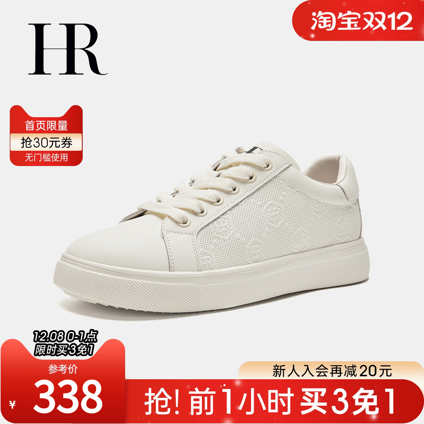 HRCASUAL春季新款休闲板鞋小白鞋