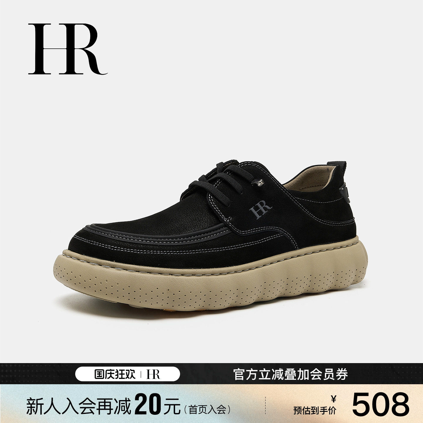 赫莲娜新款套脚厚底板鞋