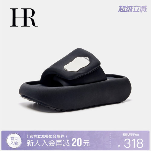 HR赫莲娜时尚新款一字拖