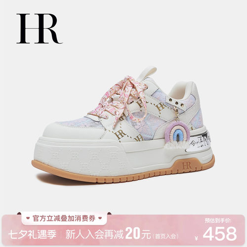HR赫莲娜多巴胺透气女板鞋
