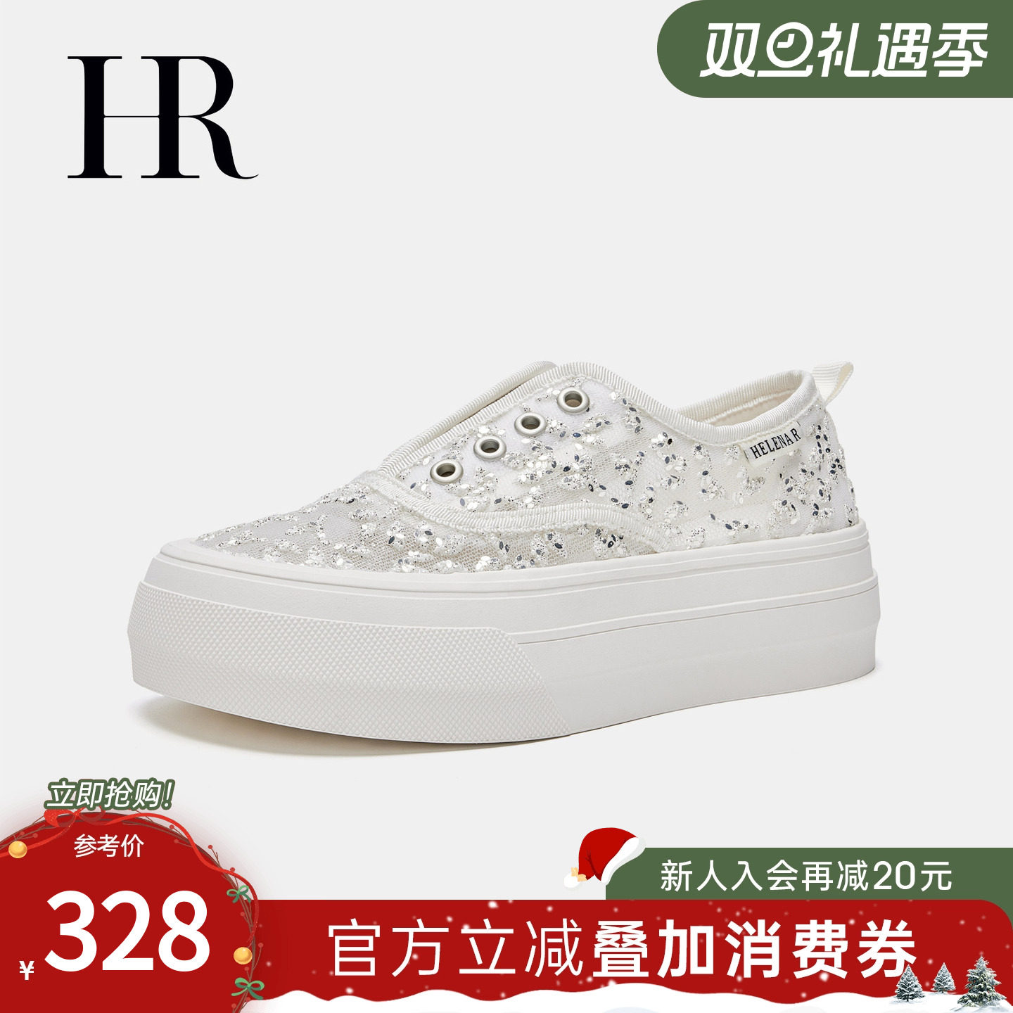 HRCASUA夏季新款网面板鞋L