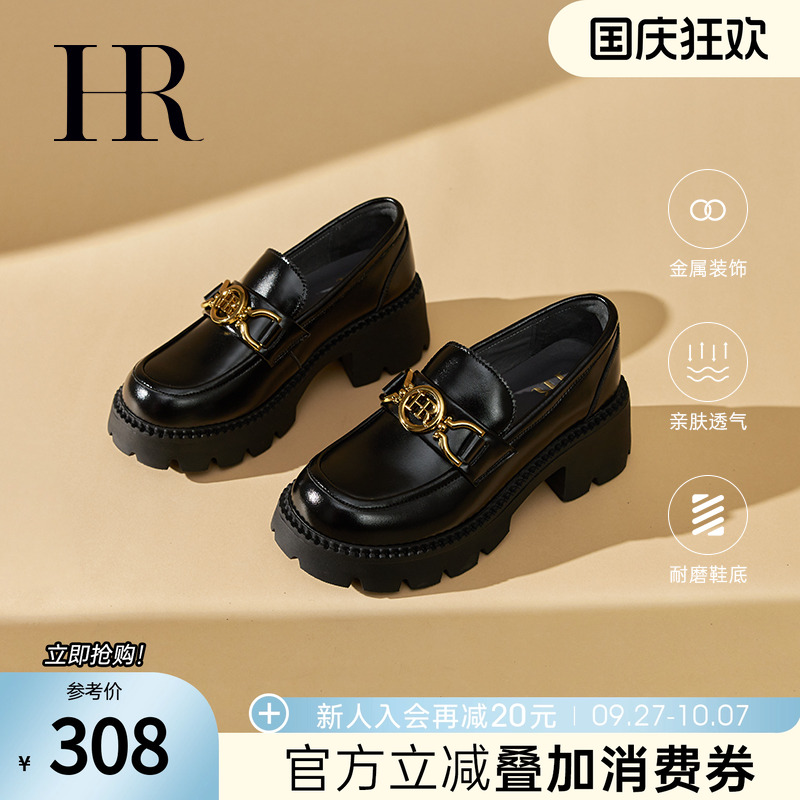 HRCASUAL厚底皮鞋英伦风秋女鞋