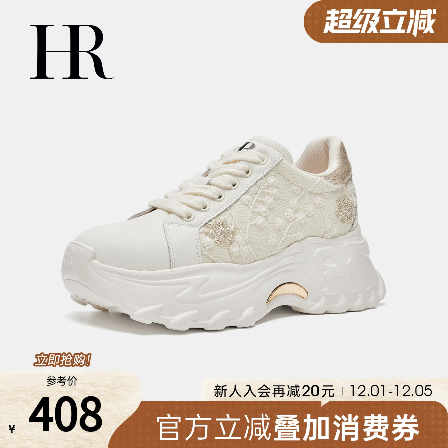 赫莲娜2025年夏季新款沙滩拖鞋