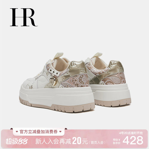 HR赫莲娜时尚新款休闲板鞋