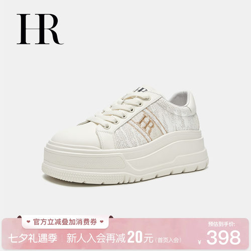 HR赫莲娜时尚新款休闲板鞋
