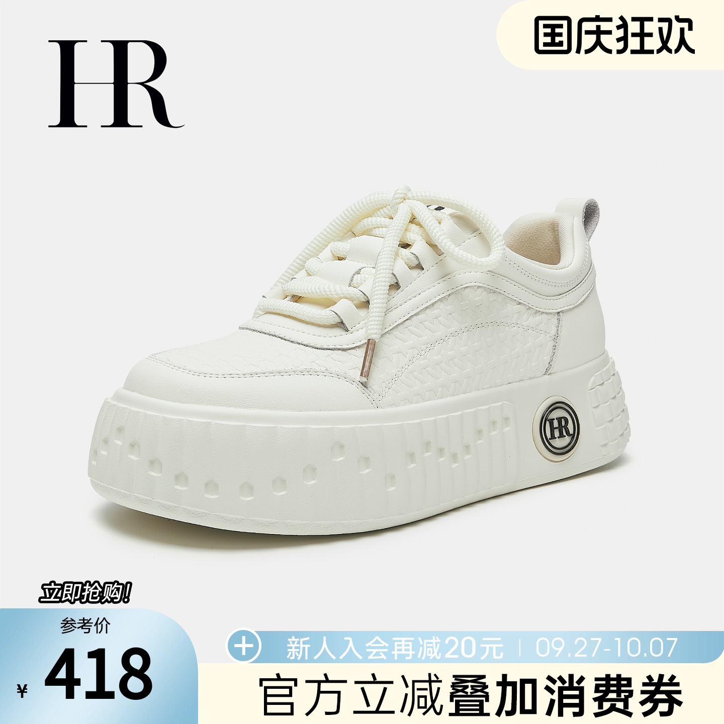 2025秋季新款休闲厚底