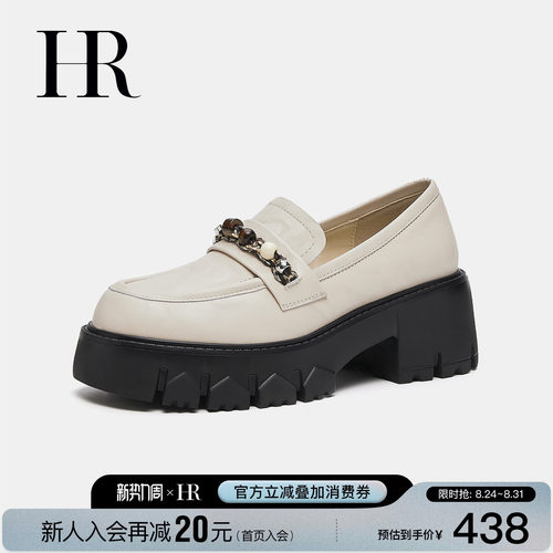 HR赫莲娜时尚新款乐福鞋