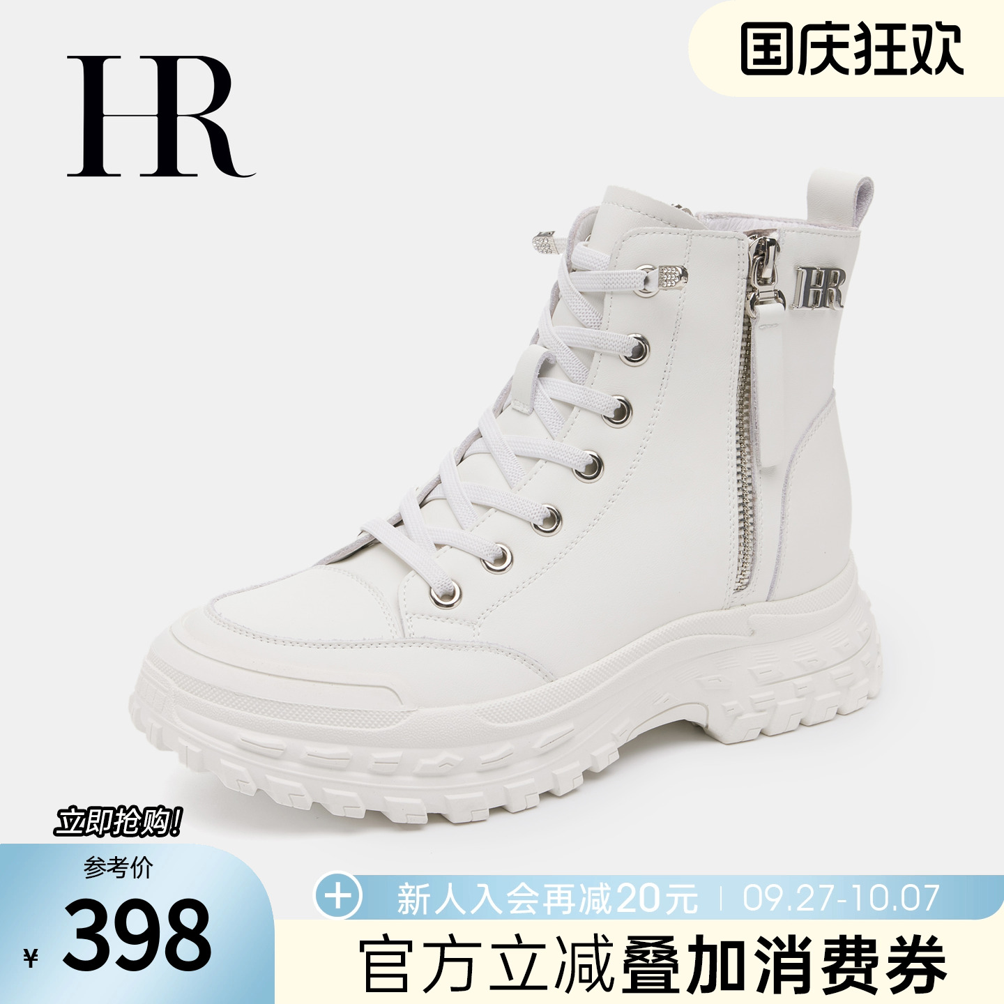 HRCASUAL2023冬季侧拉链马丁靴