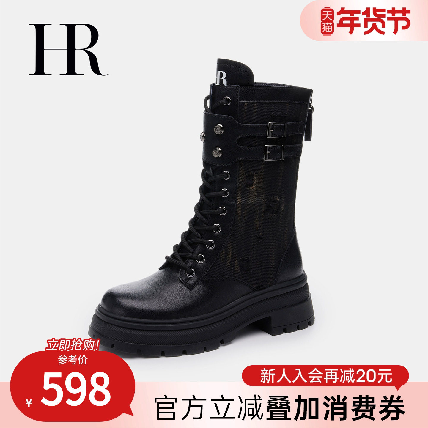 HR赫莲娜女鞋子2026冬季新款马丁靴厚底百搭英伦风皮带扣加绒短靴