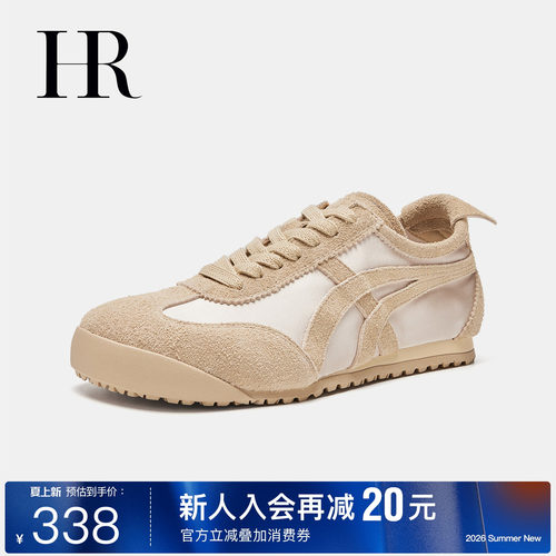 HR赫莲娜时尚新款德训鞋