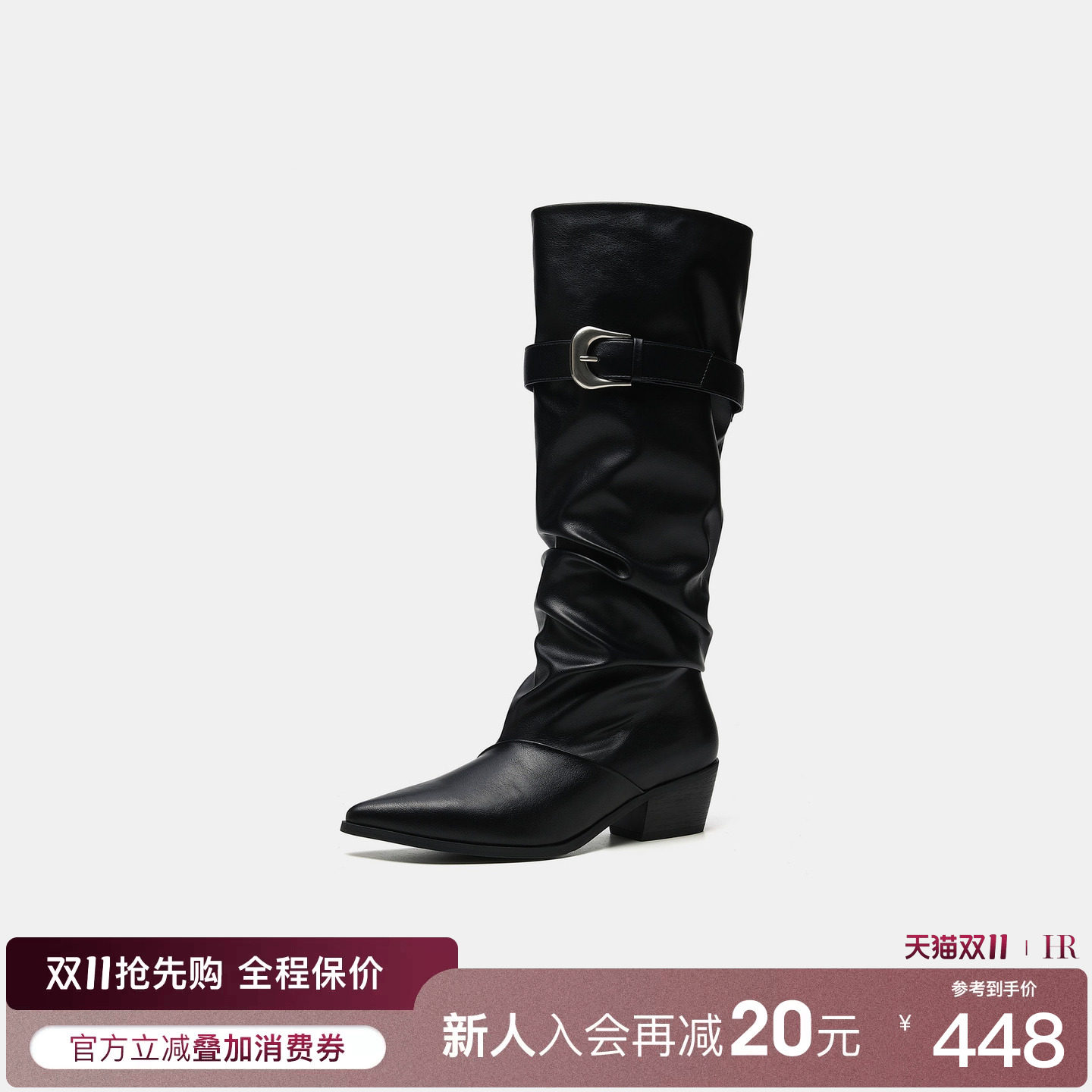 HR赫莲娜尖头骑士长筒堆堆靴