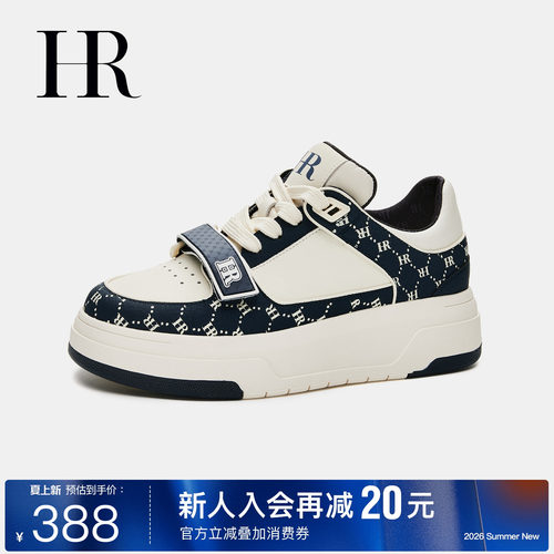 HR赫莲娜时尚新款休闲板鞋