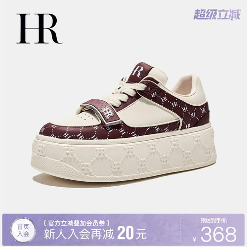 HR赫莲娜时尚新款休闲板鞋