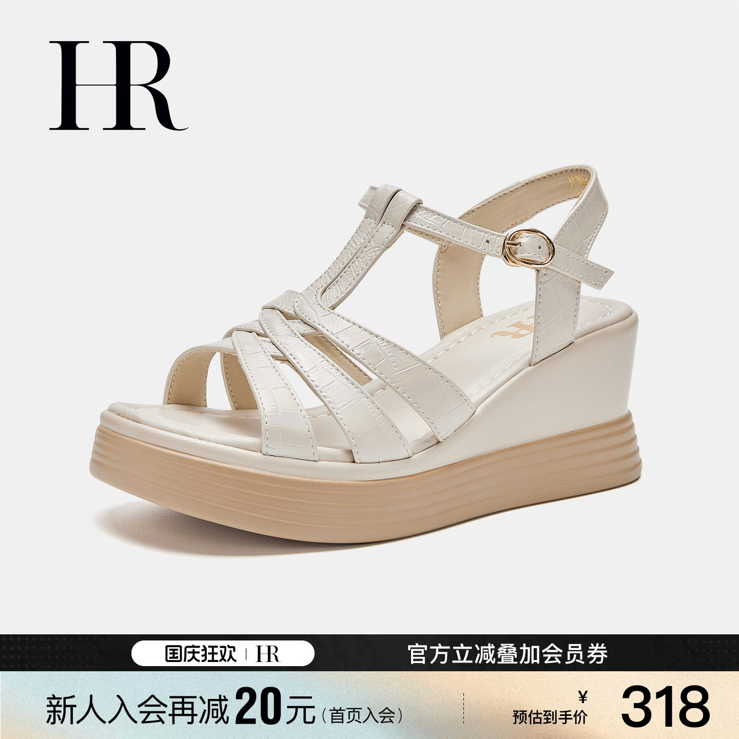 HR赫莲娜女鞋子2026夏季新款罗马凉鞋坡跟牛皮防水台一字扣带小众