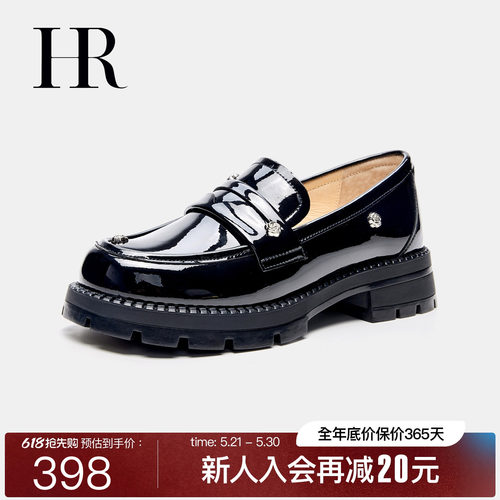 HR赫莲娜时尚新款乐福鞋