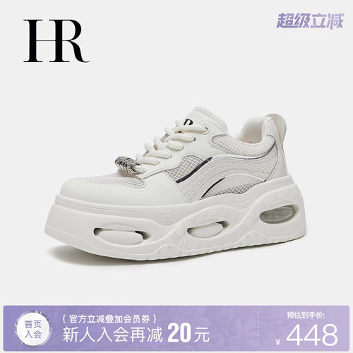HR赫莲娜透气显高网面小白鞋