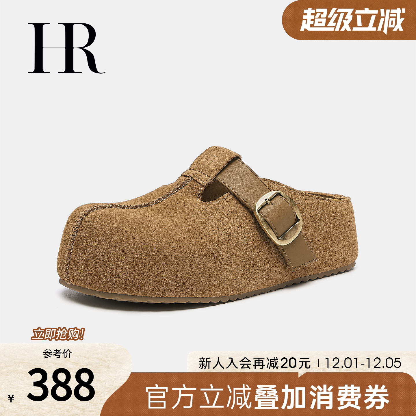 赫莲娜2025年秋季新款厚底勃肯鞋