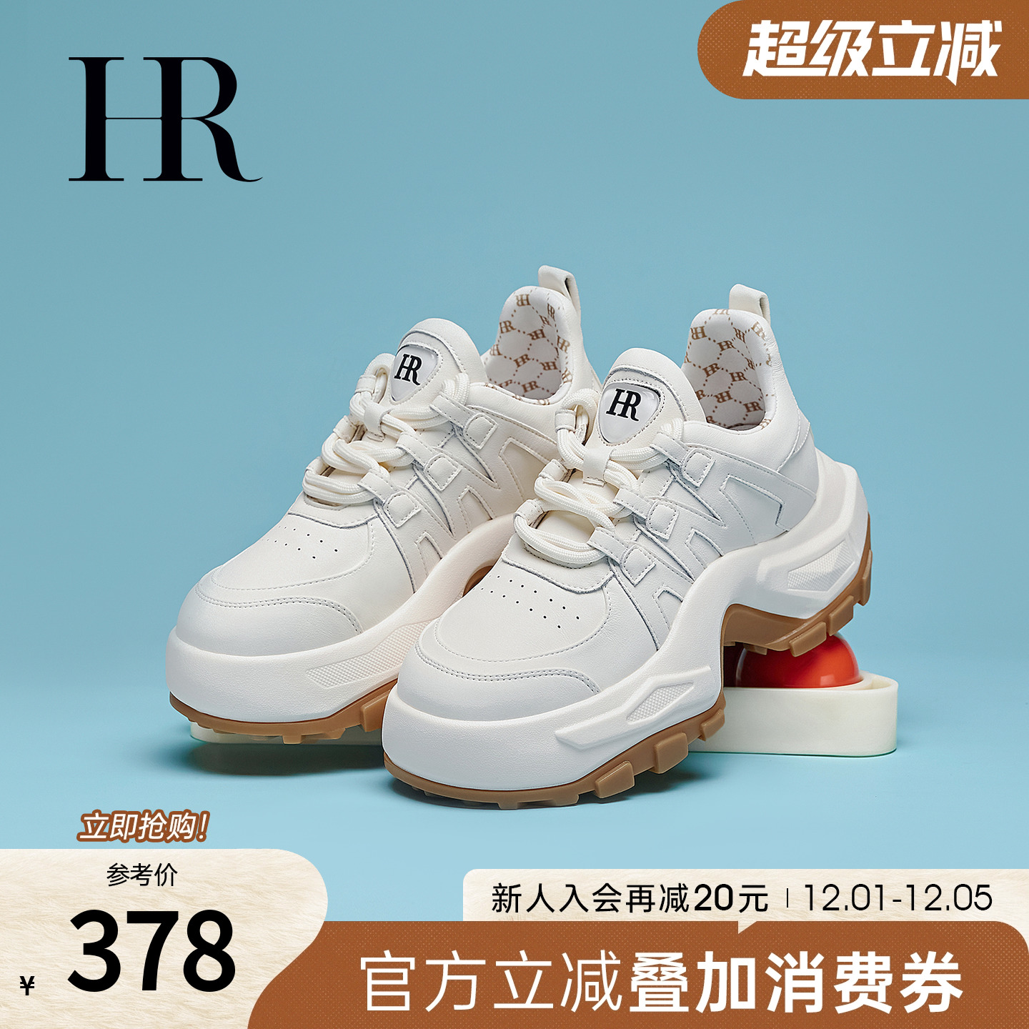 HRCASUAL春季欧洲站老爹鞋