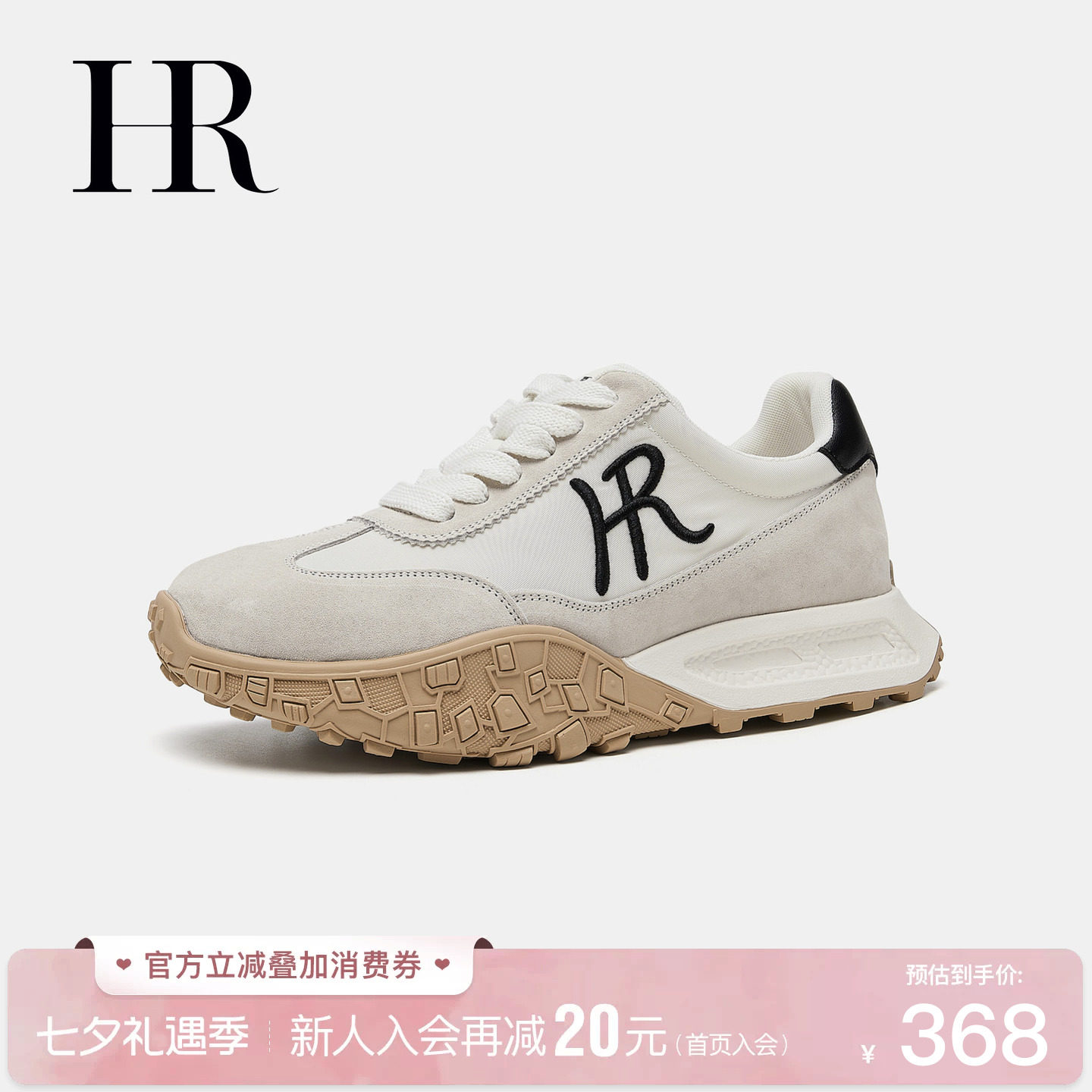 赫莲娜秋季新款休闲德训鞋