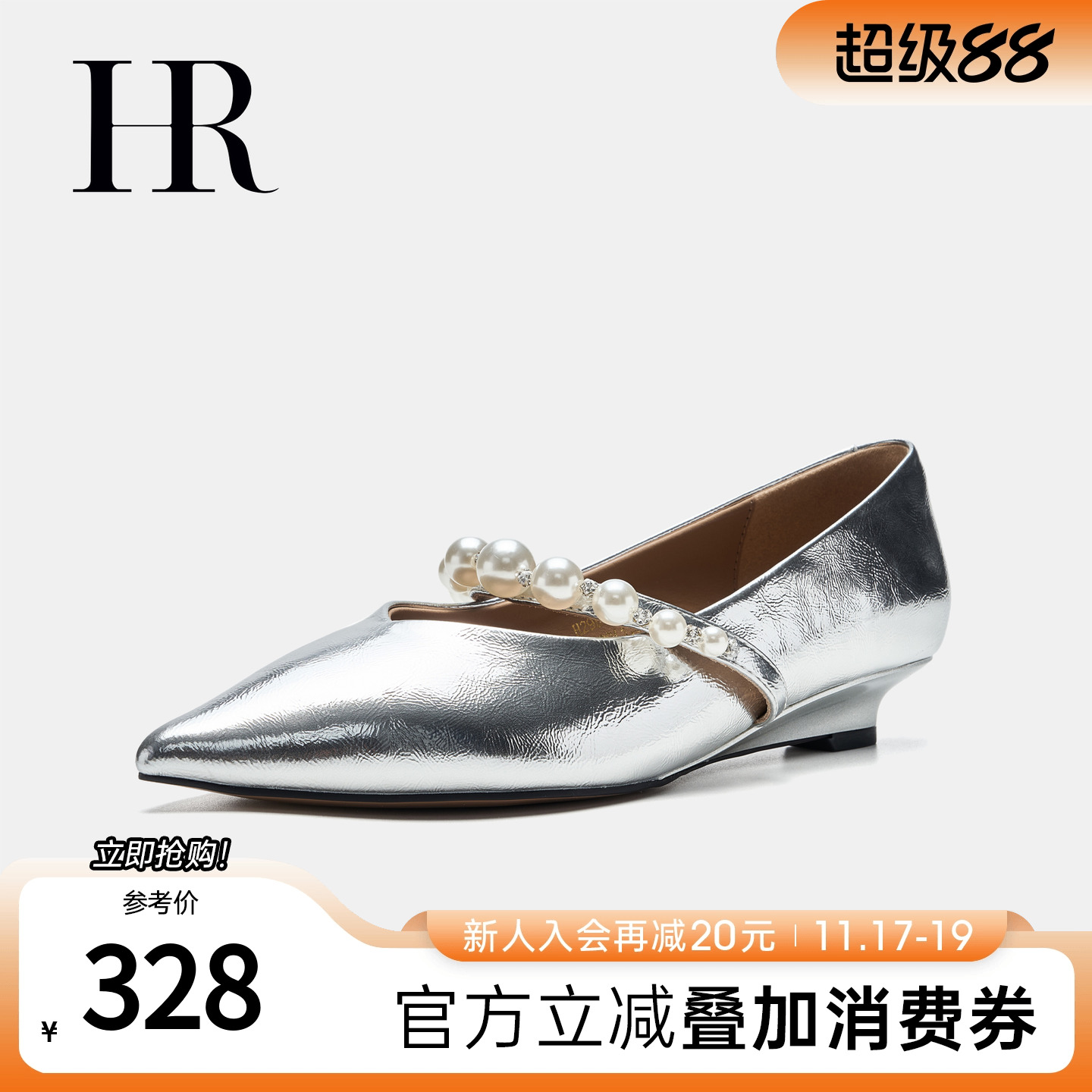玛丽珍鞋HRCASUAL2025春季新款