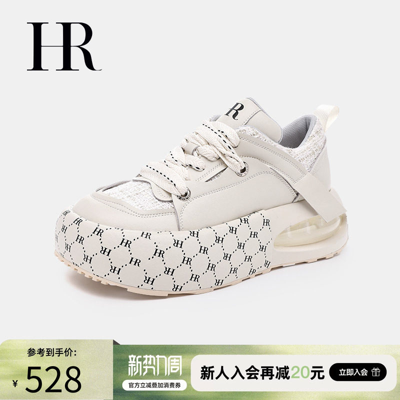 HR赫莲娜老爹鞋2026年春季新款休闲板鞋厚底设计感小众百搭女鞋子