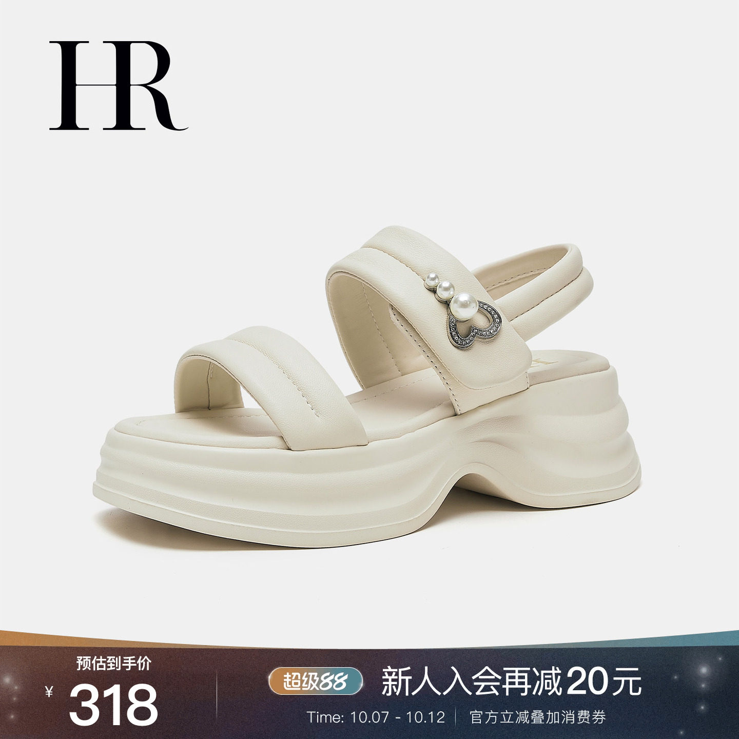 HR赫莲娜羊皮沙滩凉鞋2026夏季新款女鞋子厚底魔术贴软底防滑外穿