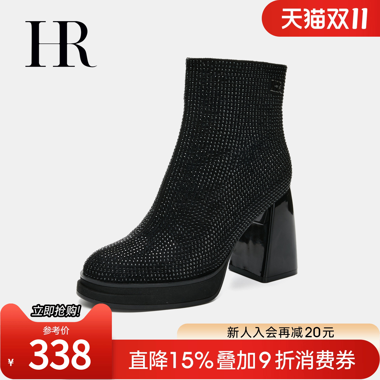 HRCASUAL2023冬季水钻设计时装靴