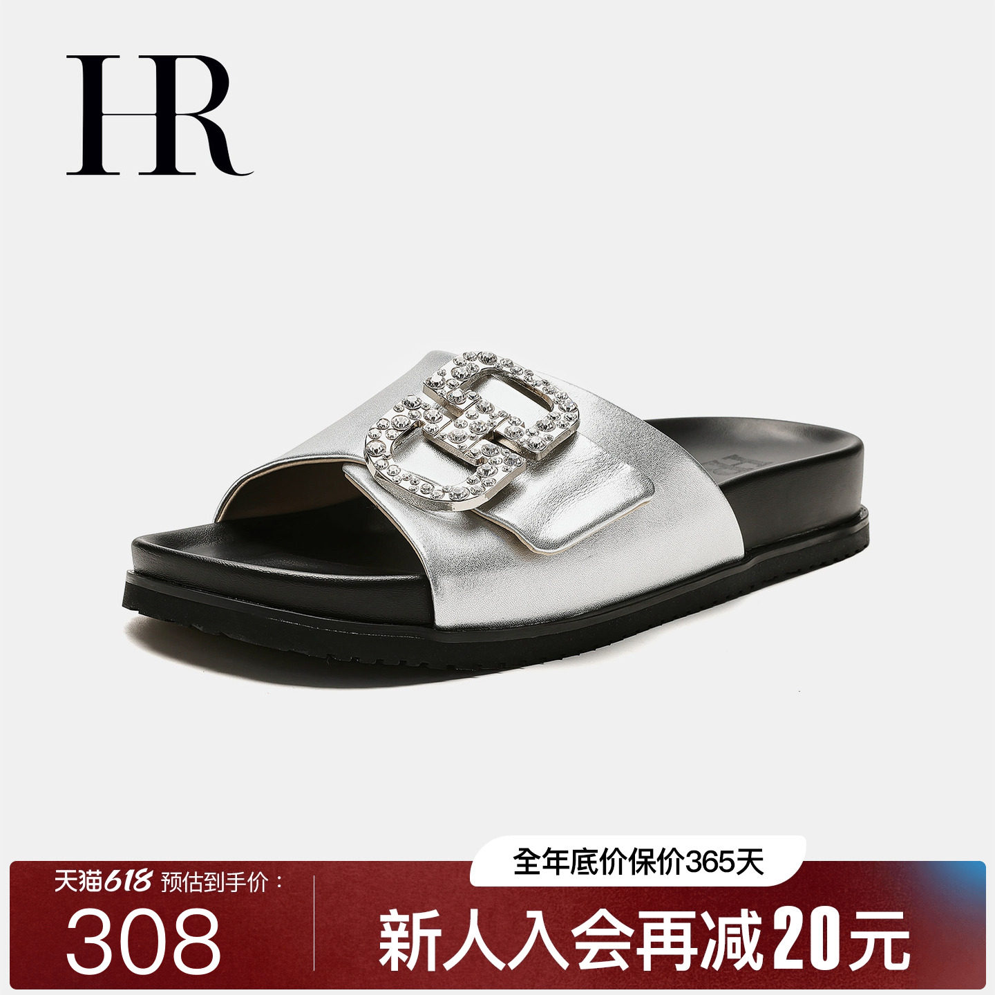 HR赫莲娜女鞋子2026年夏季新款一字拖鞋平底时尚水钻方扣懒人外穿