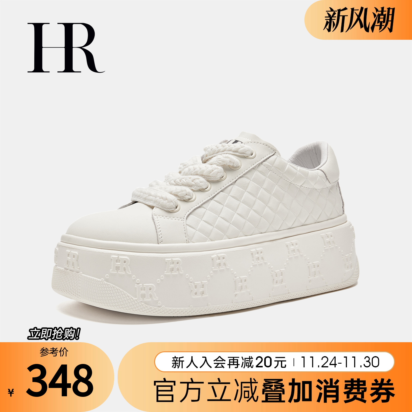 HRCASUAL休闲板鞋小白鞋