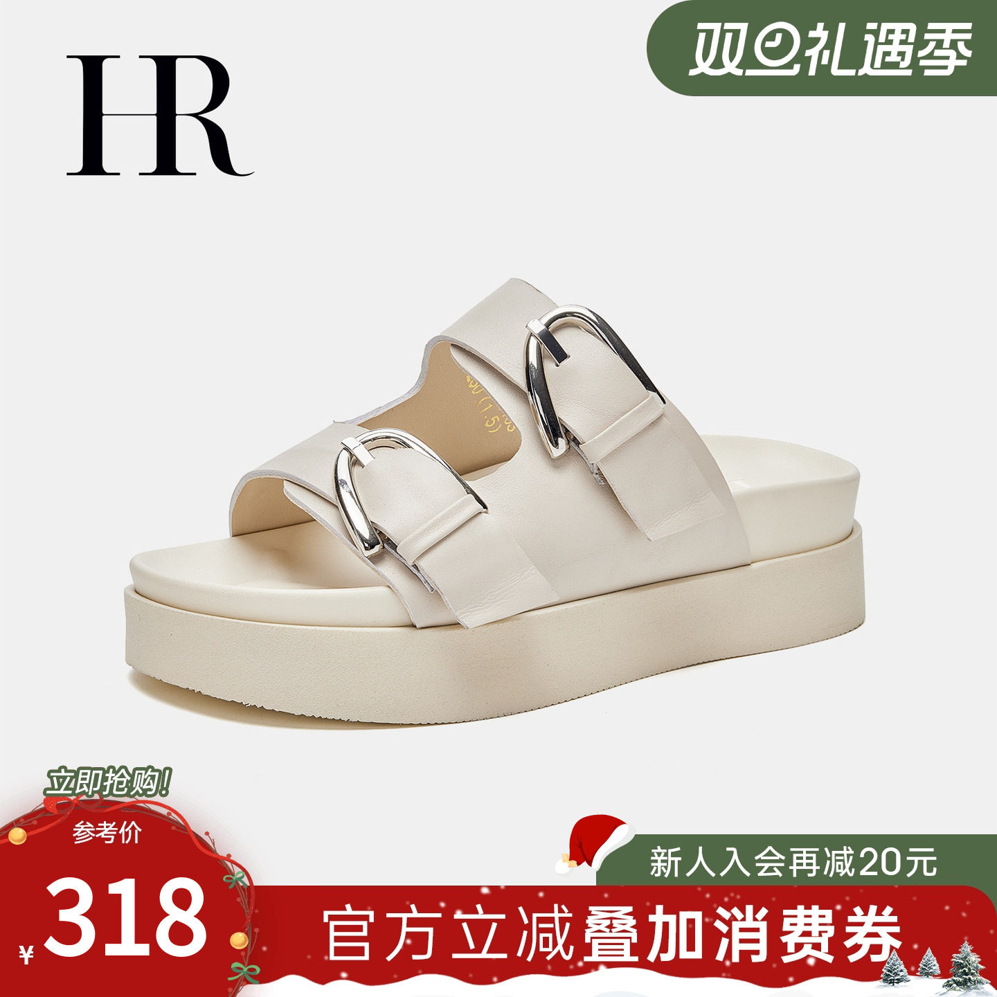 HR赫莲娜女鞋子2025夏季新款罗马凉鞋厚底外穿防滑牛皮沙滩鞋百