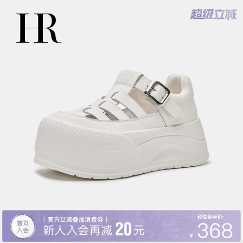 HR赫莲娜时尚新款休闲板鞋