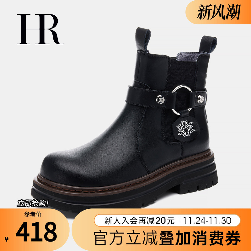 HRCASUAL2023秋季皮带扣马丁靴
