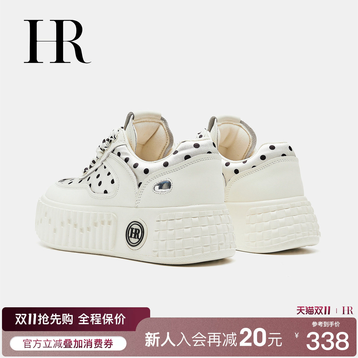 HR赫莲娜秋冬厚底增高小白鞋女