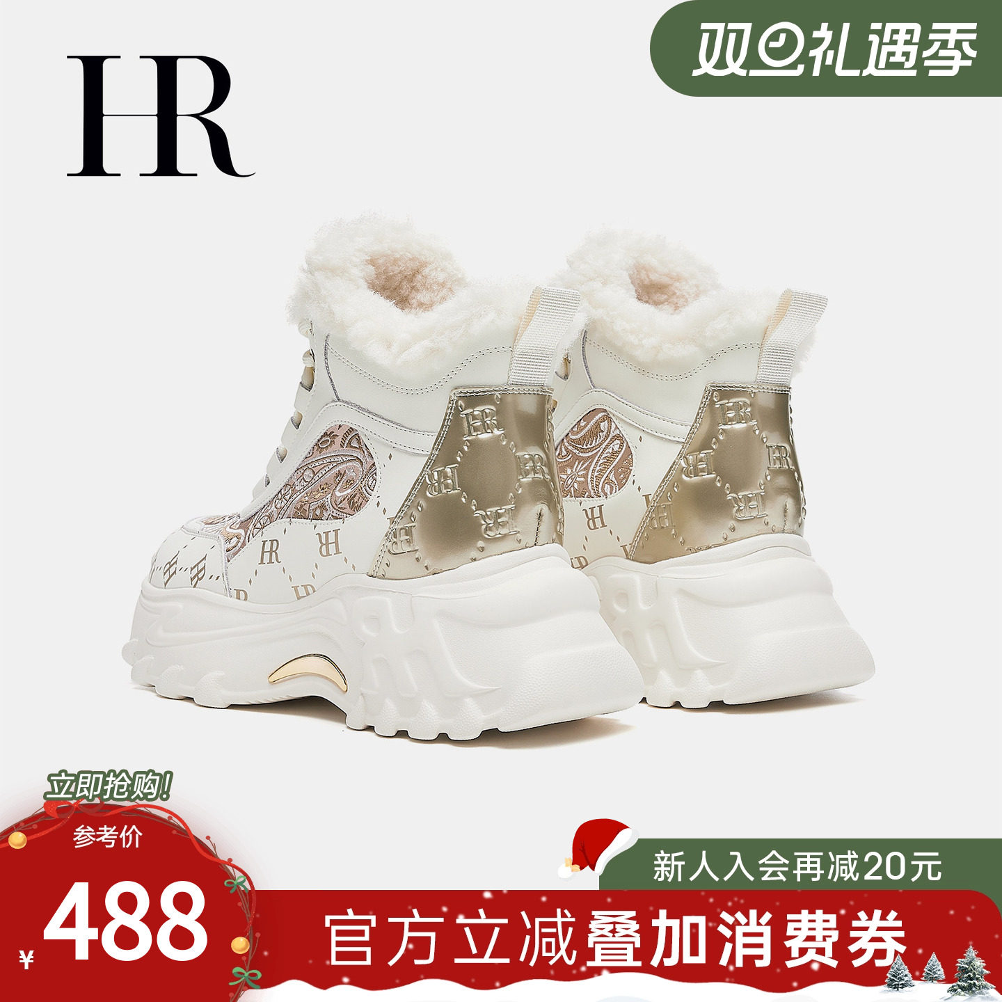 HR赫莲娜老爹鞋2025冬季新款高帮女鞋子厚底新中式加绒加厚雪地