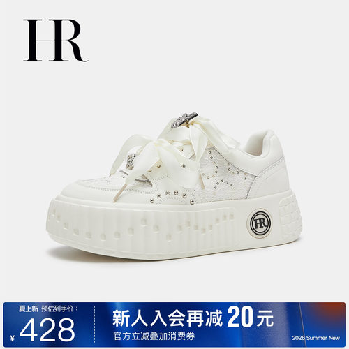 HR赫莲娜时尚新款休闲板鞋