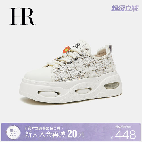 HR赫莲娜小香风休闲板鞋2026年秋季新款女鞋子厚底气垫编织小白鞋