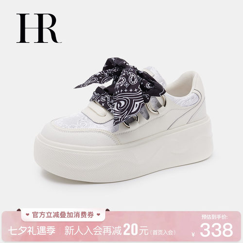 HR赫莲娜时尚新款休闲板鞋
