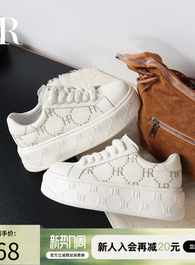 HR赫莲娜板鞋2026春秋季新款休闲透气女鞋子厚底百搭气质小白鞋潮