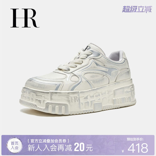 HR赫莲娜时尚新款休闲板鞋
