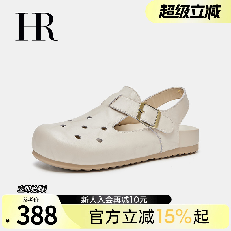 HR赫莲娜女鞋子2025夏季新款勃肯凉鞋平底牛皮外穿洞洞鞋通勤透气
