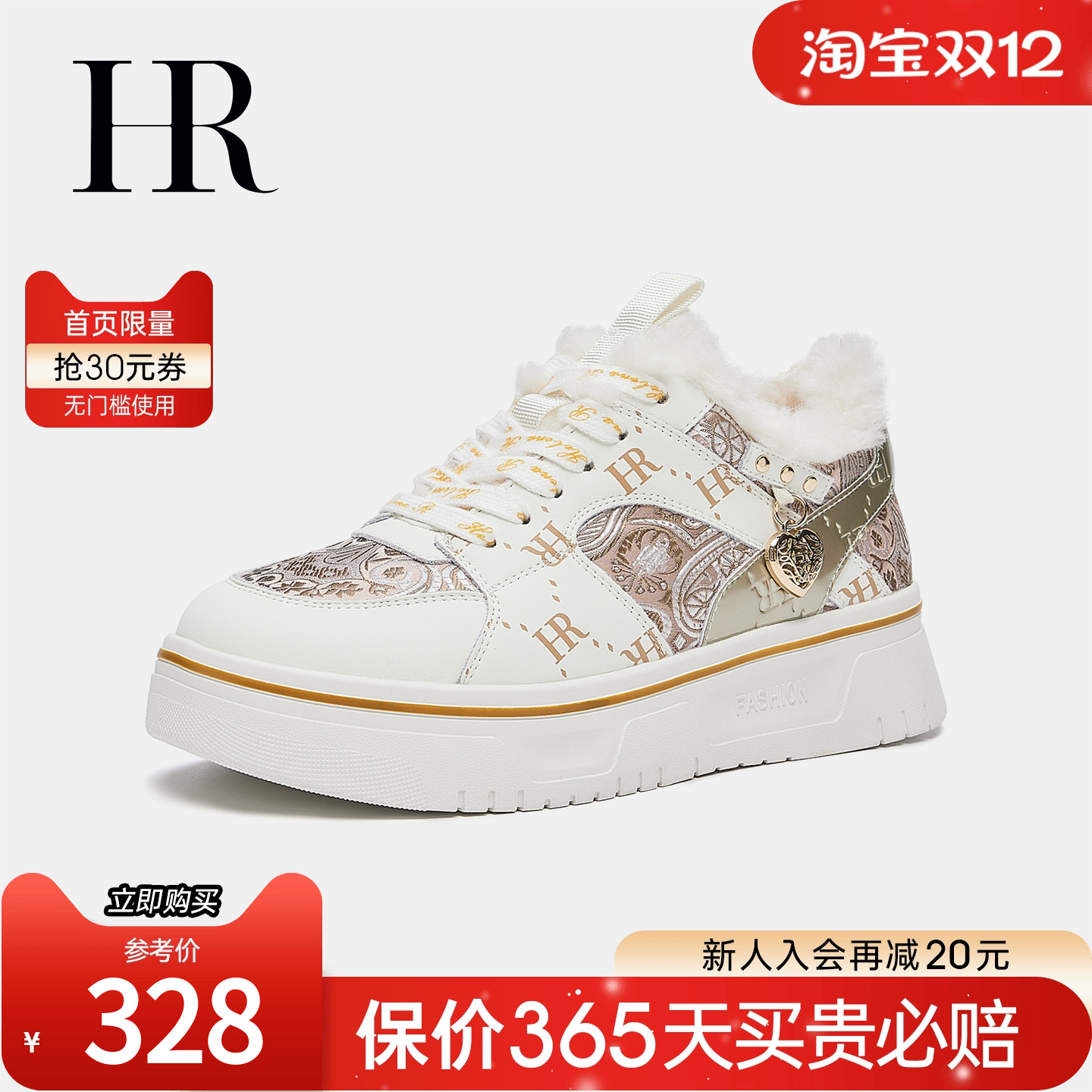 HR赫莲娜2025冬季新款刺绣板鞋