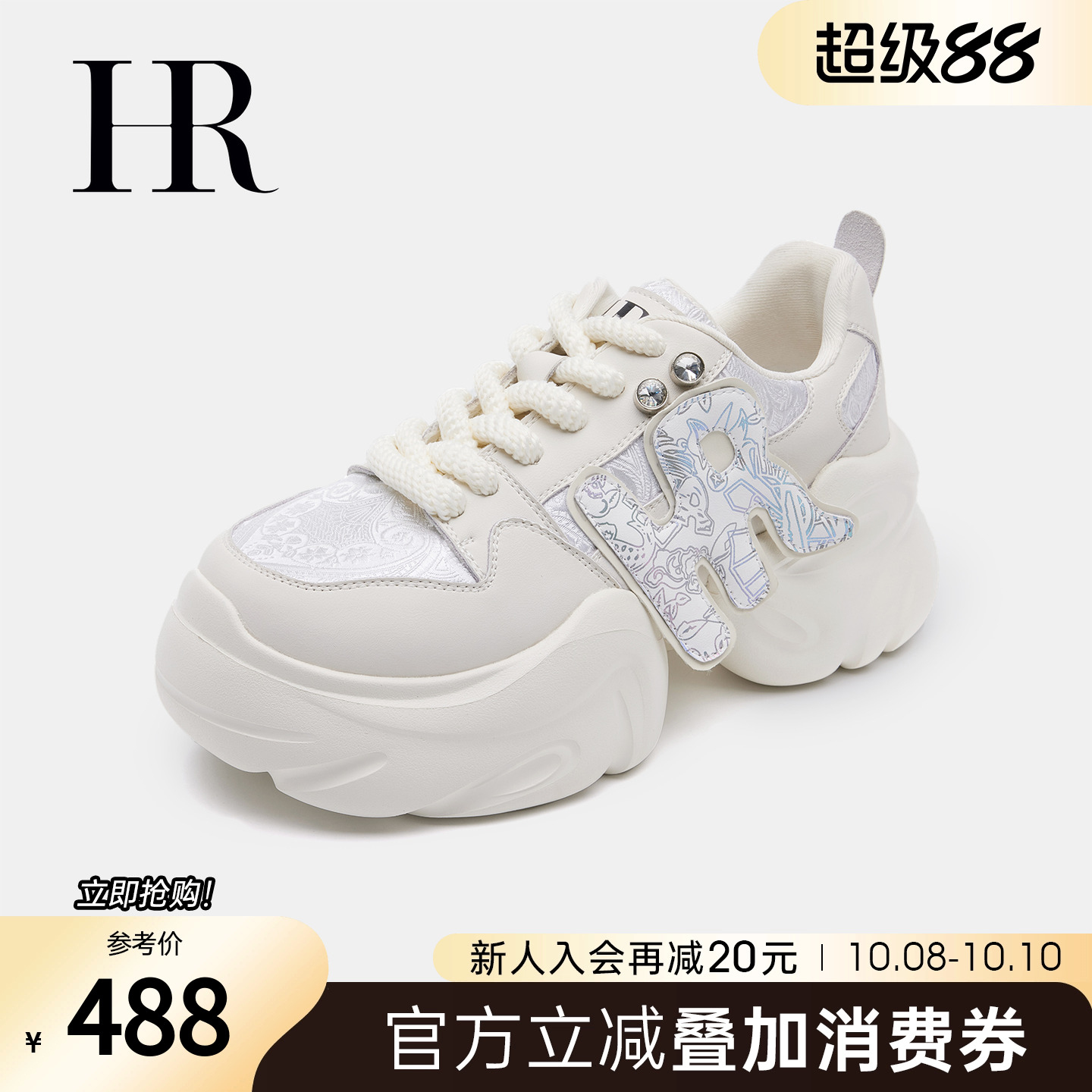 HRCASUAL秋季新款老爹鞋