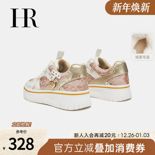 子厚底小众百搭休闲新中式 HR赫莲娜板鞋 刺绣女鞋 新款 加绒 2025秋季